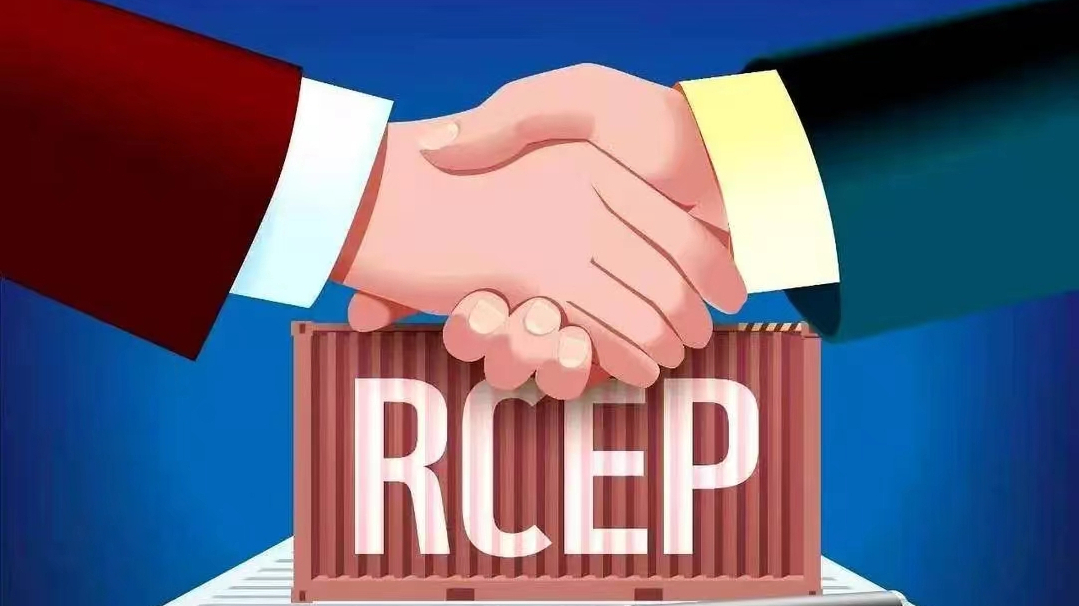 RCEP对马来西亚正式生效！这些进出口商品可减免关税!
